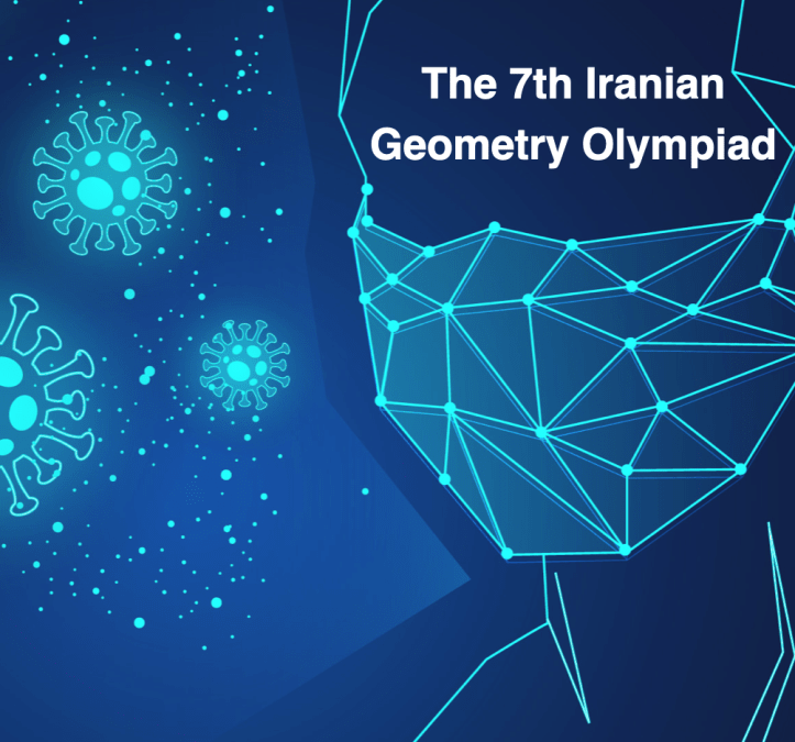 Бронзени медали на Иранската Геометриска Олимпијада (IGO 2020)
