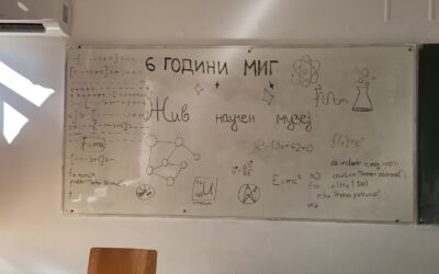 Одбележан Денот на гимназијата