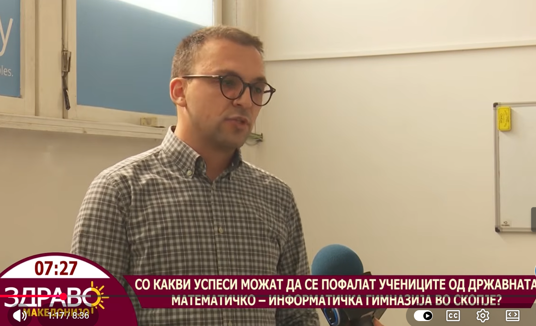 Здраво Македонијо – Влатко Спасев – Државна математичко – информатичка гимназија